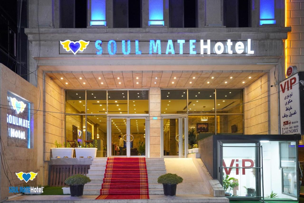 Soul Mate Hotel Эрбиль Экстерьер фото